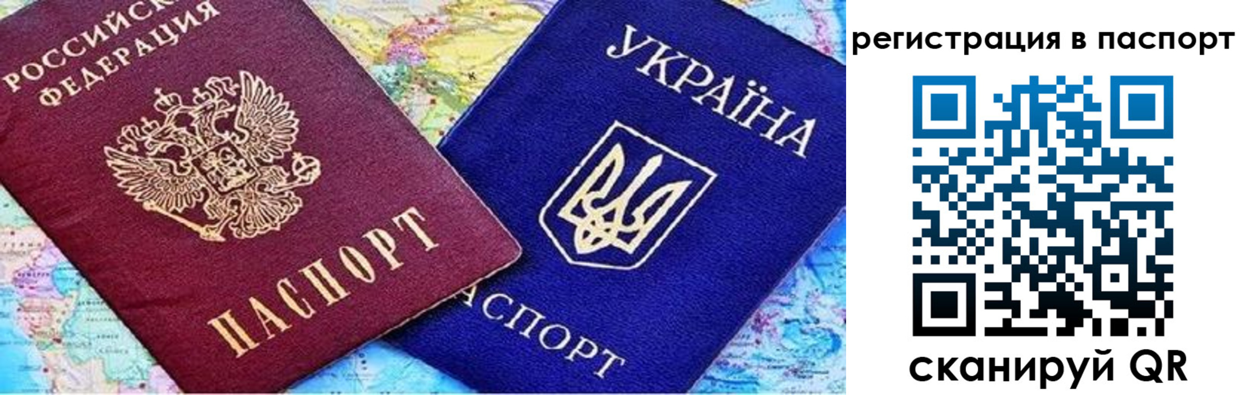 миграционный учет в Шарыпово