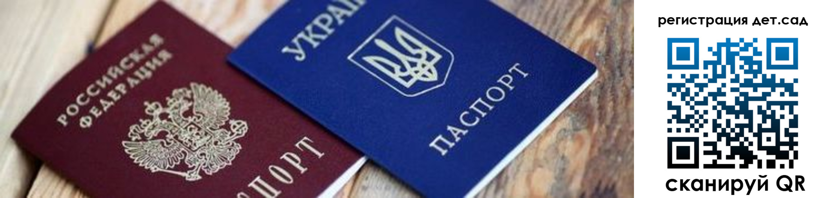 прописка от собственника в Шарыпово