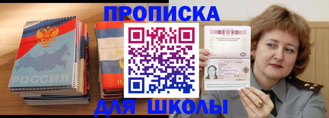 регистрация в Шарыпово