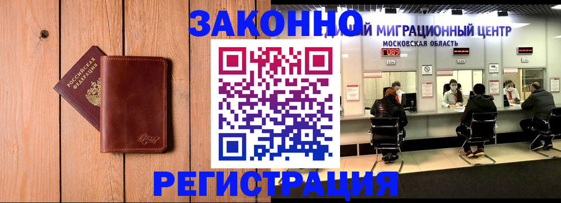 регистрация для школы в Шарыпово