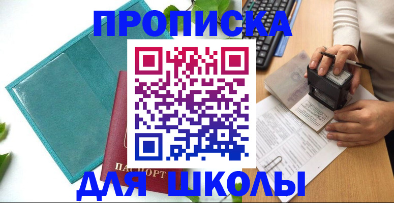 форма 3 в Шарыпово